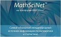     MathSciNet 