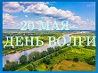 20  -  