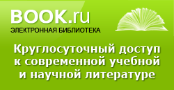 BOOK.ru