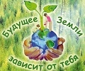 Экологическое краеведение: изучение и защита природы Ярославского края