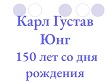   . 150    
